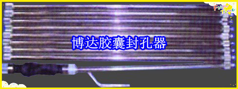 鶴壁博達(dá)廠家銷售JN型膠囊封孔器線上接單，歡迎您下單。